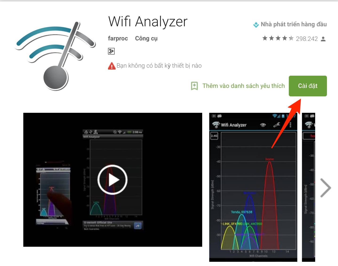 Что такое wi-fi analyzer ios: как сканировать и анализировать вай-фай сети