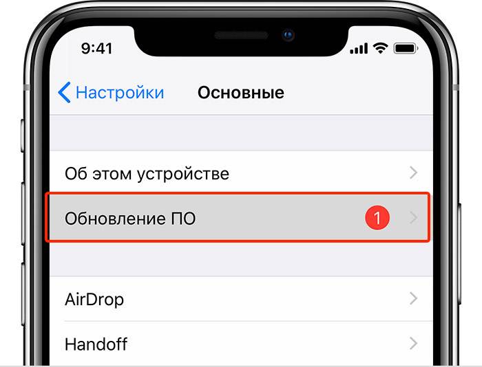 Почему на iphone отключается wi-fi: причины и решение проблемы | a-apple.ru