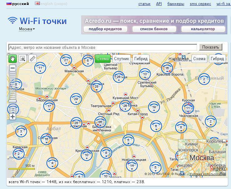 Spb free wifi и mt_free в санкт-петербурге: поиск и подключение