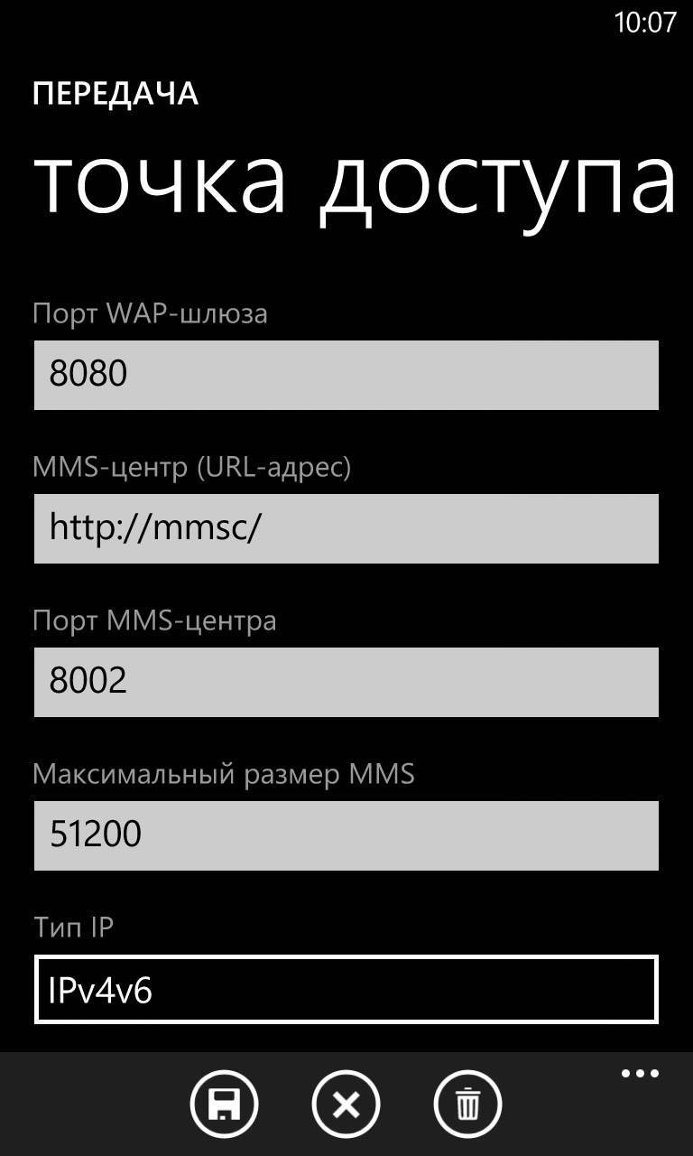 Настройка mms и интернет yota (точка доступа) на телефоне тарифкин.ру
настройка mms и интернет yota (точка доступа) на телефоне
