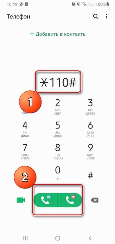 Как узнать свой номер телефона: мтс, теле2, мегафон и билайн