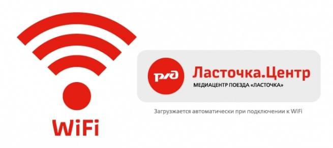 Wi-fi в метро москвы – «mt free»
