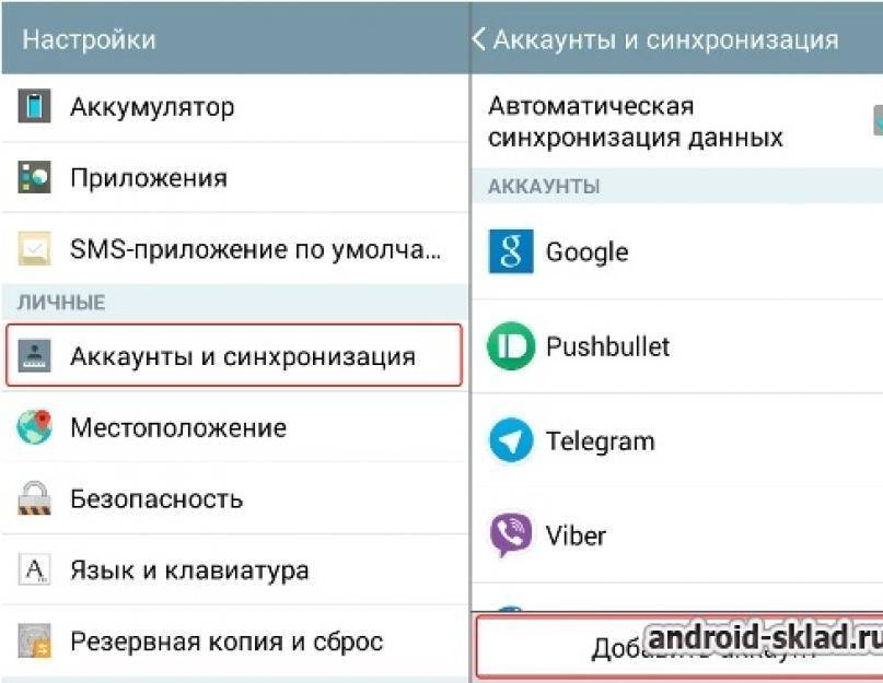 Как пользоваться аккаунтом google на устройствах iphone и ipad - cправка - аккаунт google