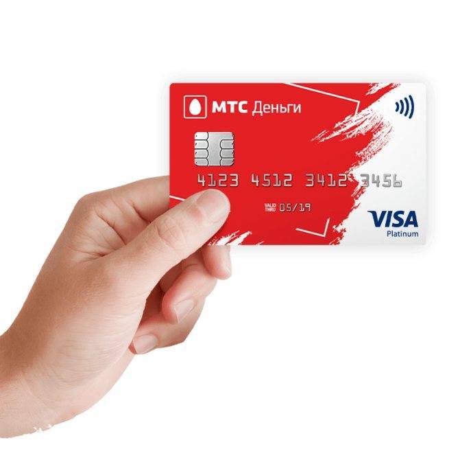 Стоит ли заказывать кредитную карту cashback от мтс? преимущества карты