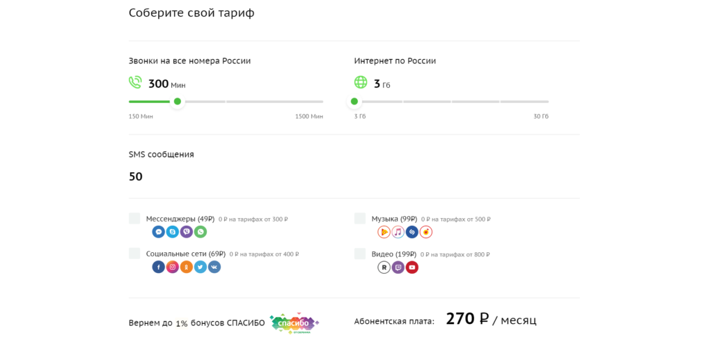 Тарифы билайн без интернета для пенсионеров в 2019 тарифкин.ру
тарифы билайн без интернета для пенсионеров в 2019