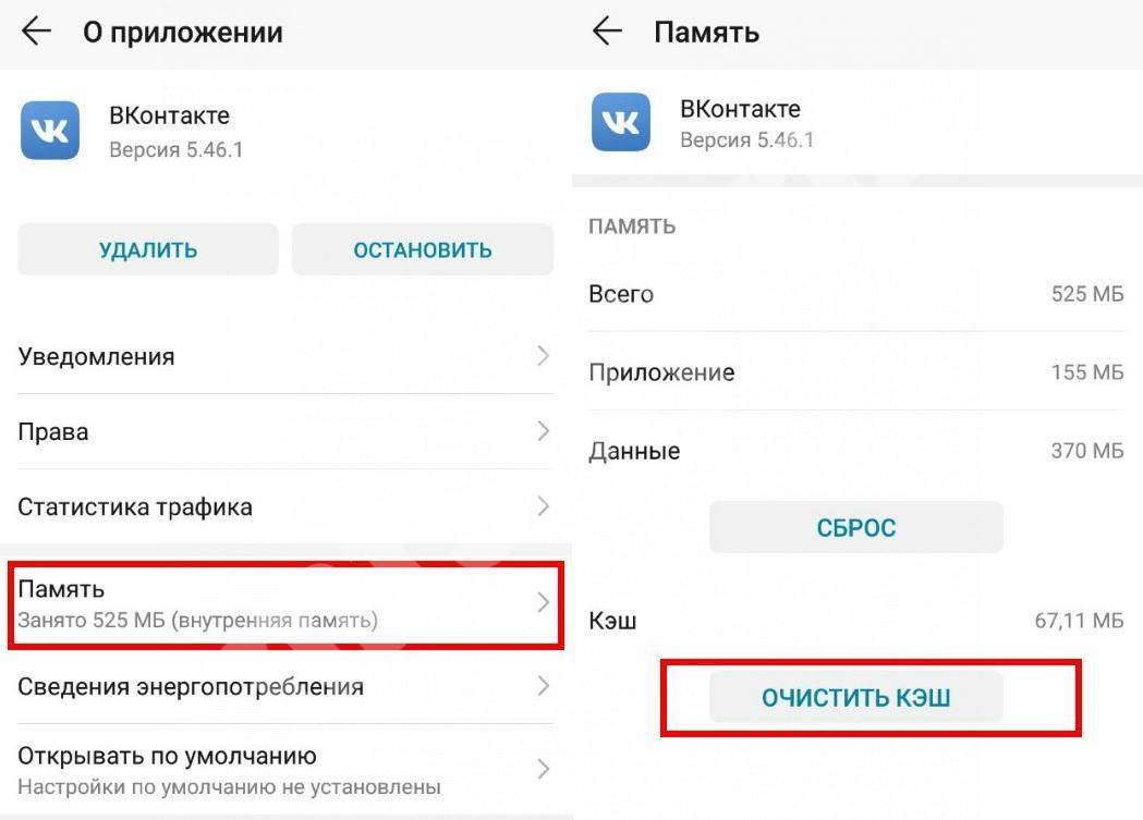 Скорость мобильного интернет-доступа в российских сетях 4g снизилась - ведомости