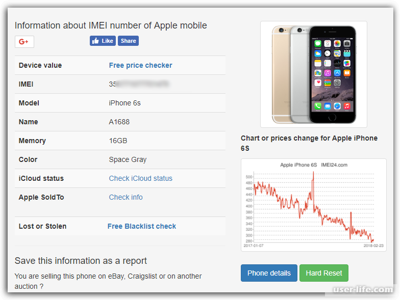Как проверить iphone по серийному номеру и imei на официальном сайте apple