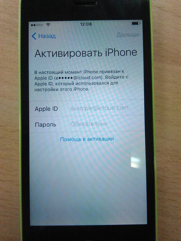 Как обойти блокировку активации iphone | appleinsider.ru