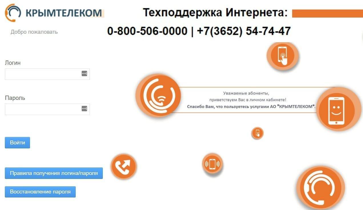 У конкурирующих крымских сотовых операторов может быть общий владелец - cnews