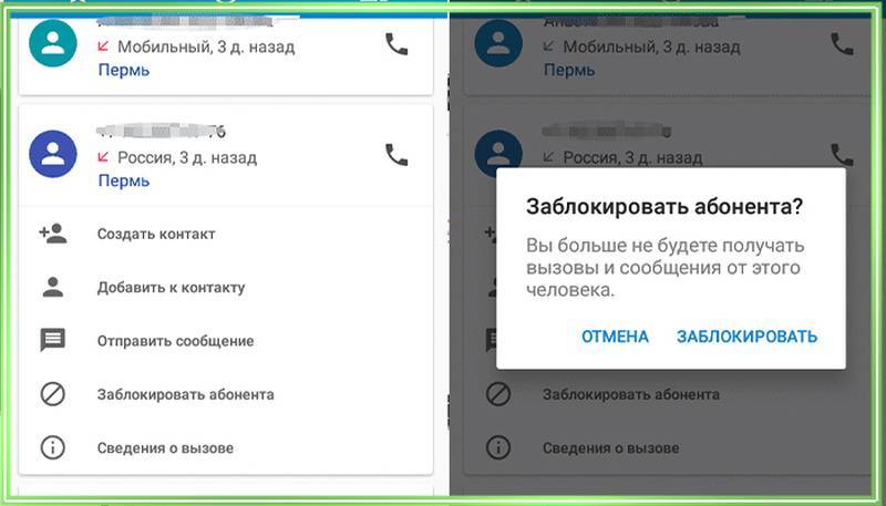 Как заблокировать номер телефона на самсунге - инструкция тарифкин.ру
как заблокировать номер телефона на самсунге - инструкция