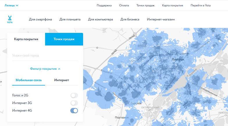 Зона покрытия yota на карте по регионам россии