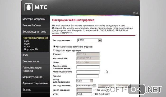 Как поменять пароль на роутере? инструкция по смене и установке нового пароля на роутере :: syl.ru