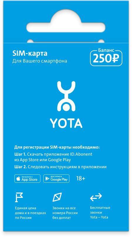 Тарифы yota для телефона — подробная информация