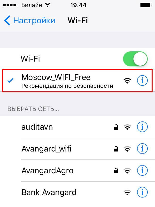 Spb free wi-fi: бесплатное подключение к вай-фай в питере