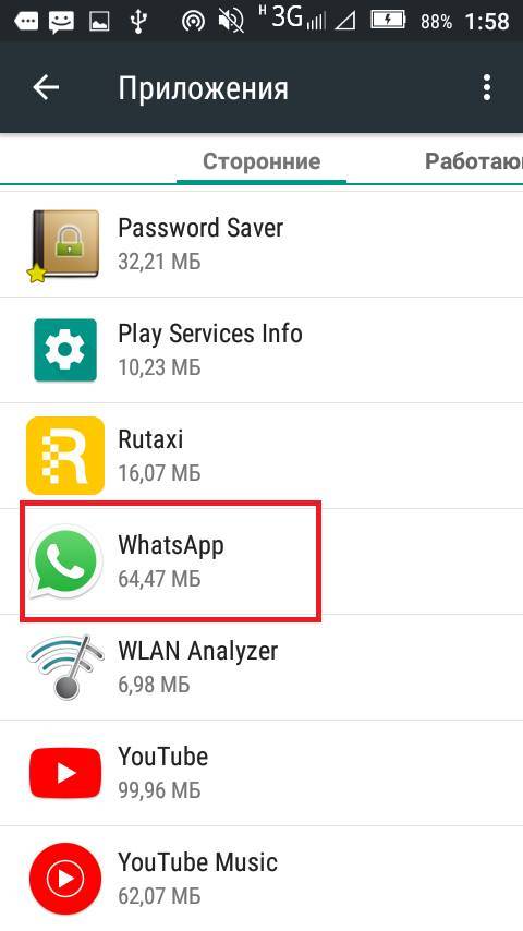 Как восстановить переписку (чаты) и сообщения в whatsapp на android и iphone?