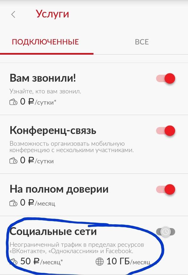Как заблокировать спам-звонки на android - androidinsider.ru