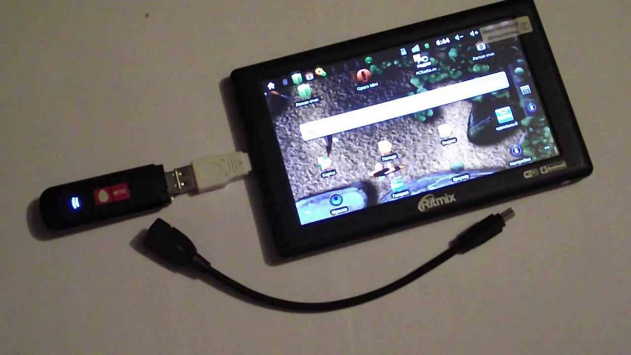 Как подключить модем к планшету андроид через usb и otg кабель