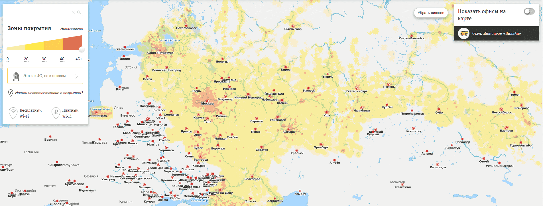 Зона покрытия yota: карта расположения базовых станций