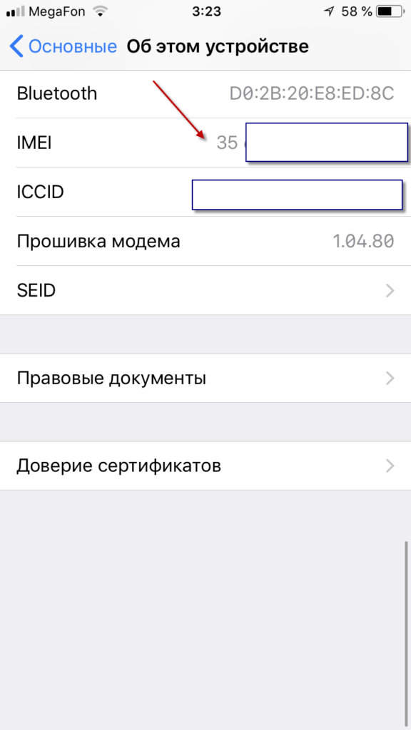 Проверить подлинность iphone можно по imei на сайте apple - 1rre