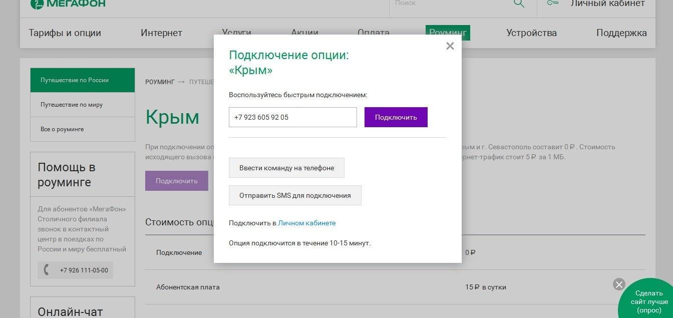 Как увеличить продажи, запустив таргетированную sms-рассылку с помощью сервиса мегафон таргет. читайте на cossa.ru