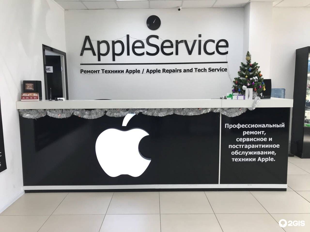 Как выбрать сервис для ремонта техники apple