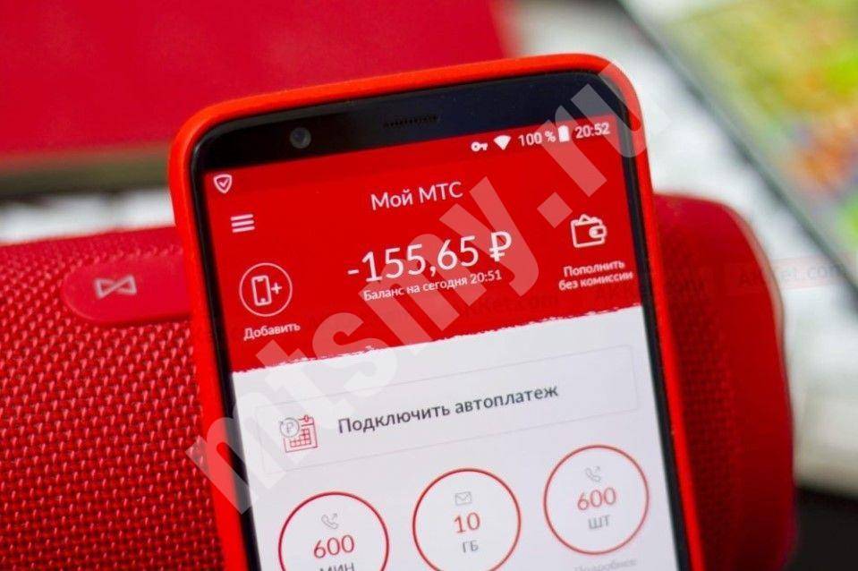 Голосовая почта мтс