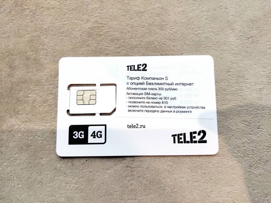 Сколько стоит новая сим-карта теле2 для интернета и звонков