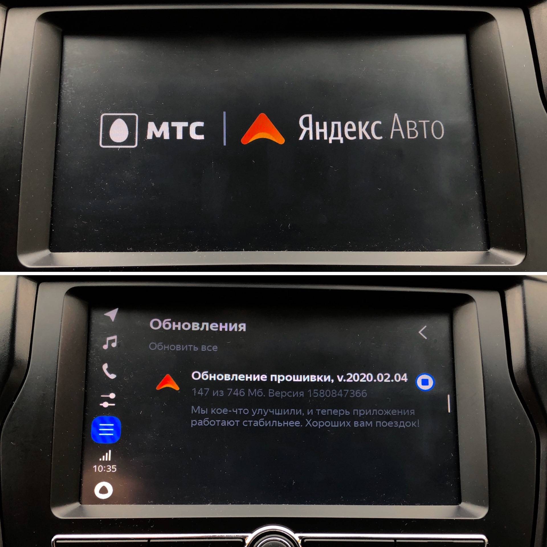 Мтс и «яндекс» предлагают автомобилистам бортовой компьютер с интернетом
