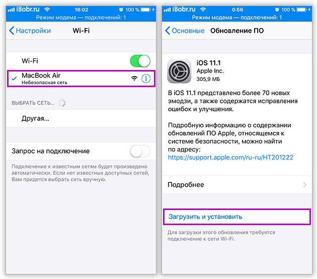 Как обновить айфон без wifi через мобильный интернет тарифкин.ру
как обновить айфон без wifi через мобильный интернет