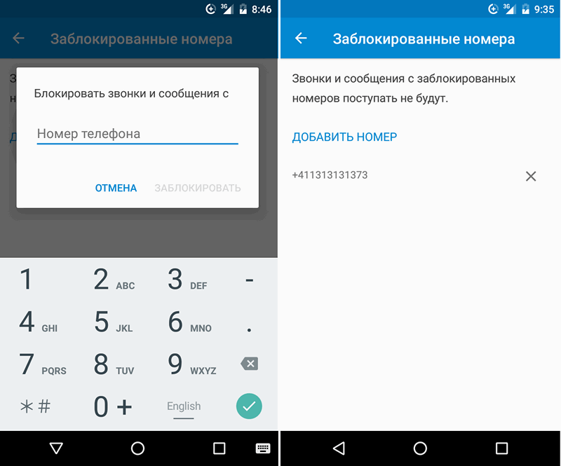 Как заблокировать номер телефона, чтобы не звонили - все способы тарифкин.ру
как заблокировать номер телефона, чтобы не звонили - все способы