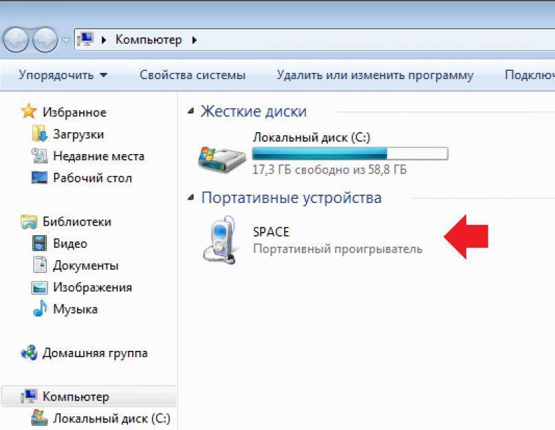 Как переместить фото с компьютера на телефон - инструкция тарифкин.ру
как переместить фото с компьютера на телефон - инструкция