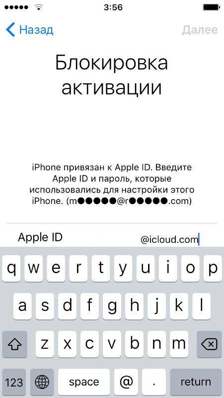 Как узнать apple id на заблокированном iphone, предыдущего владельца | мобильные ос | tarifprofy.com