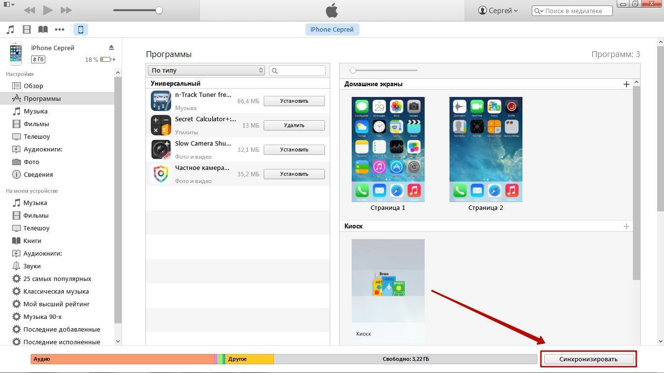 Приложение «файлы» в ios 11 на iphone и ipad: обзор  | яблык