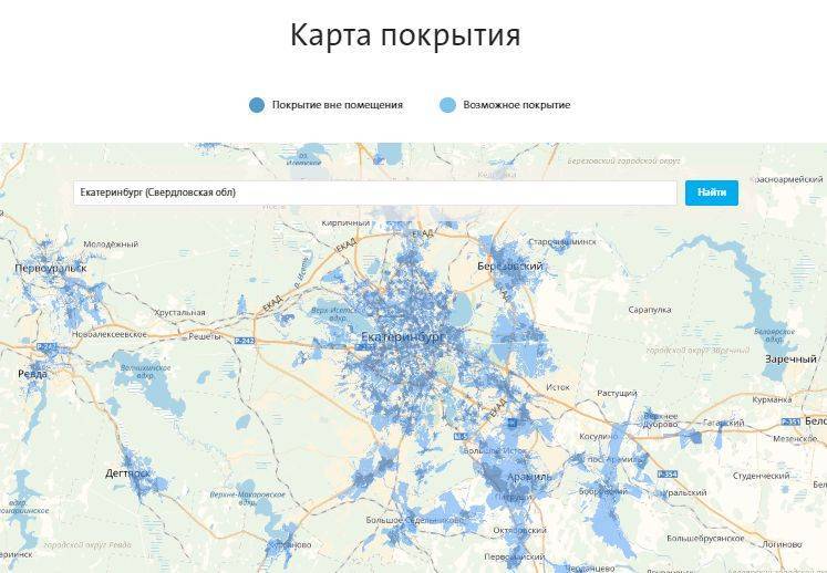 Зона покрытия йота по россии на карте связи