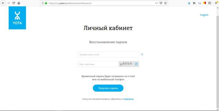 Как зарегистрироваться и войти в личный кабинет yota | yotagid.ru
