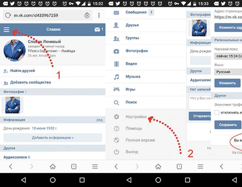 Как удалить вк страницу через айфон – как удалить страницу вк с айфона 4, 4s, 5, 5s, 5c, 6, 6s, 6 plus, 6s plus, se, 7, 7 plus - offvkontakte.ru