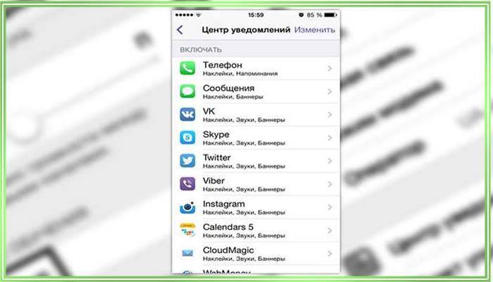 Как включить уведомления на айфоне - инструкция тарифкин.ру
как включить уведомления на айфоне - инструкция
