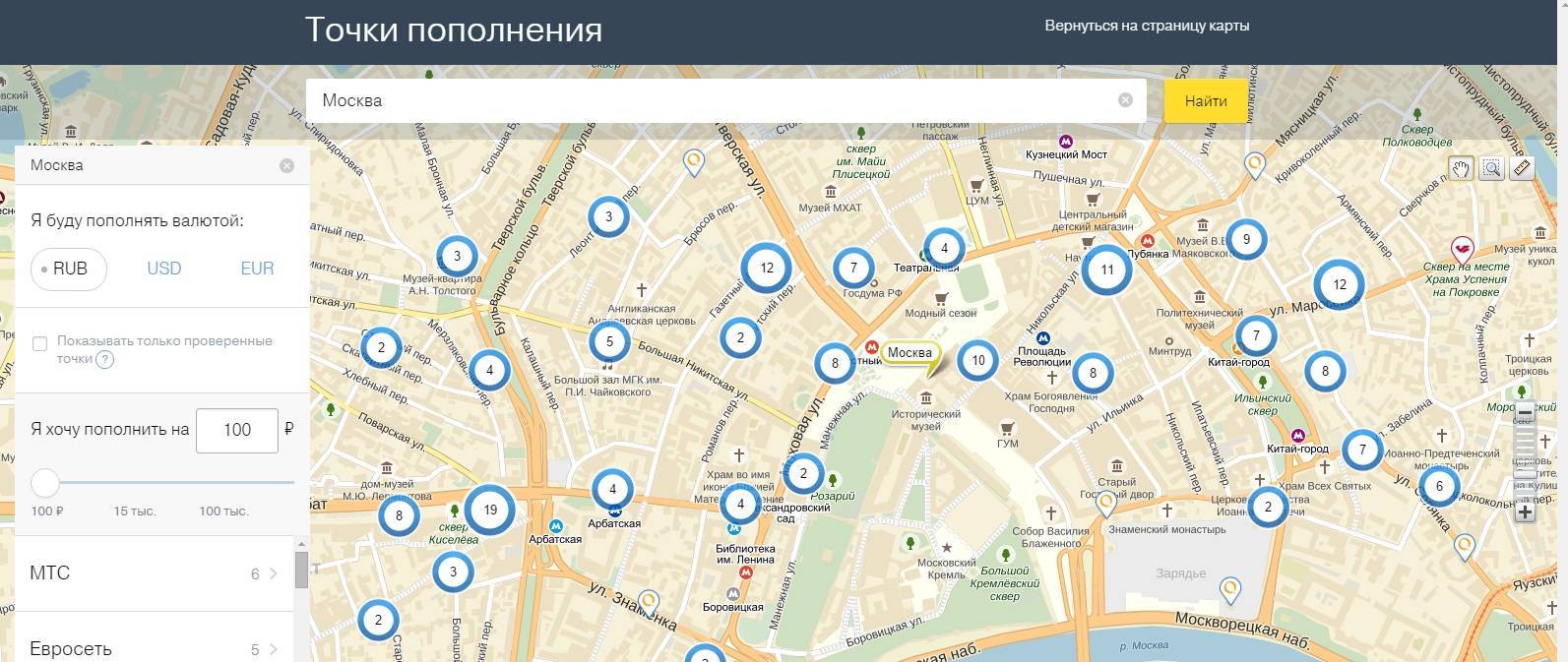 Интернет-кафе в москве и санкт-петербурге: адреса на карте, как найти