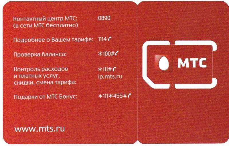 Yota-gid.ru. оператор мобильной связи атлас. цены, услуги, тарифы, отзывы