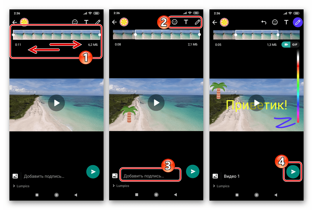 Как обрезать видео на телефоне android samsung