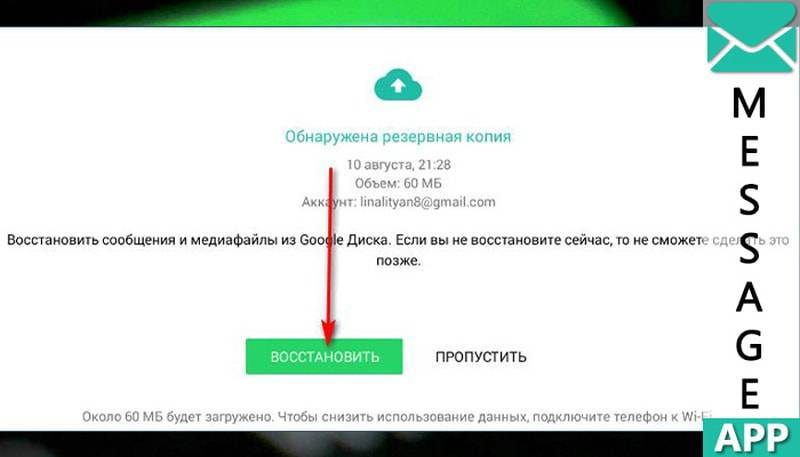 Установить ватсап на компьютер на русском языке бесплатно: это очень просто!