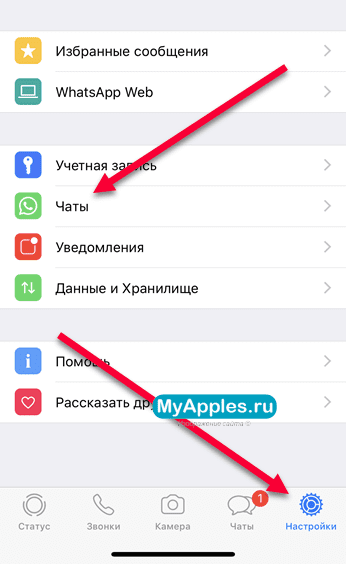 Перенос whatsapp с iphone на телефон android