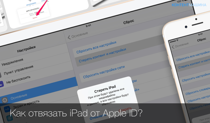 Как отвязать банковскую карту от apple id прямо на iphone или ipad  | яблык