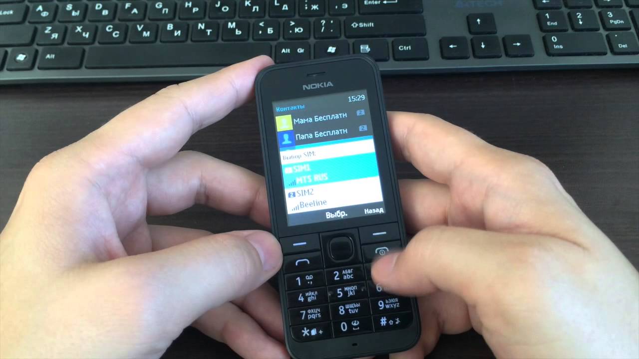 Nokia android как включить или выключить мобильный интернет с симкарты инструкция.