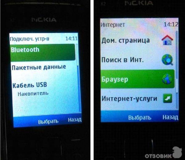 Как включить кнопочный телефон нокиа - инструкция тарифкин.ру
как включить кнопочный телефон нокиа - инструкция