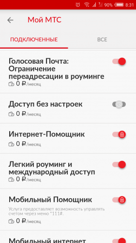 Легкий роуминг и международный доступ мтс - что это и как подключить? | a-apple.ru