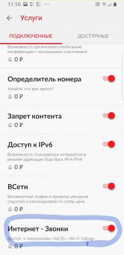 «запрет контента» мтс: как подключить, отключить — kakpozvonit.ru