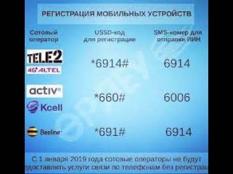 Как перенести свой номер на теле2 казахстан: пошаговая инструкция