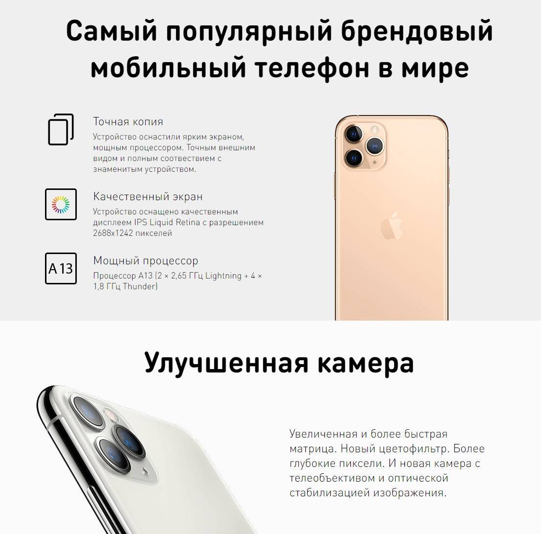 Опыт использования iphone 13 pro max. в нем есть не только плюсы | appleinsider.ru