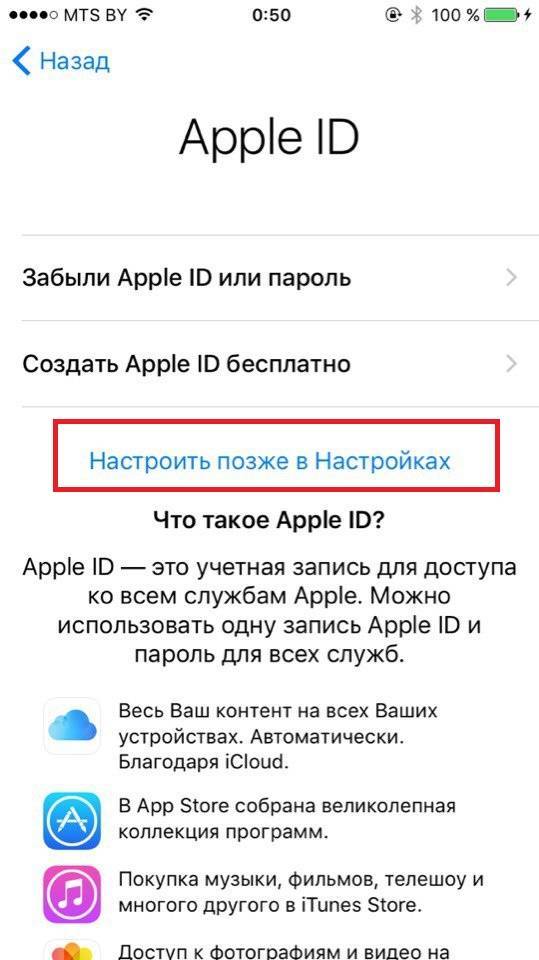 Почему не получается создать apple id? основные ошибки!